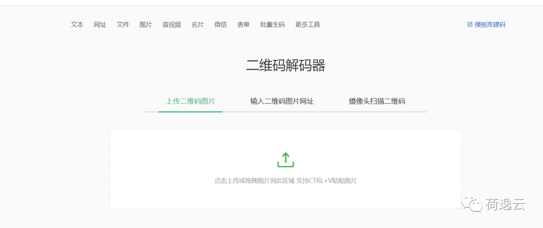 Stable Diffusion生成艺术二维码 Stable Diffusion生成艺术二维码